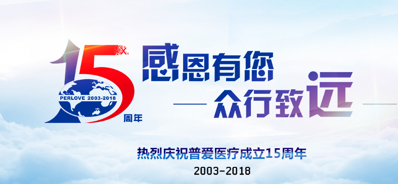 X光機(jī)膠片有哪些保管方式？