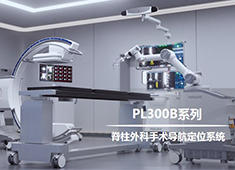 國內骨科手術機器人市場規(guī)模/現(xiàn)狀前景分析